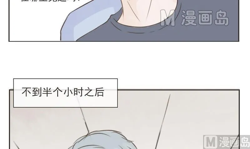 第1话 重逢 第18页
