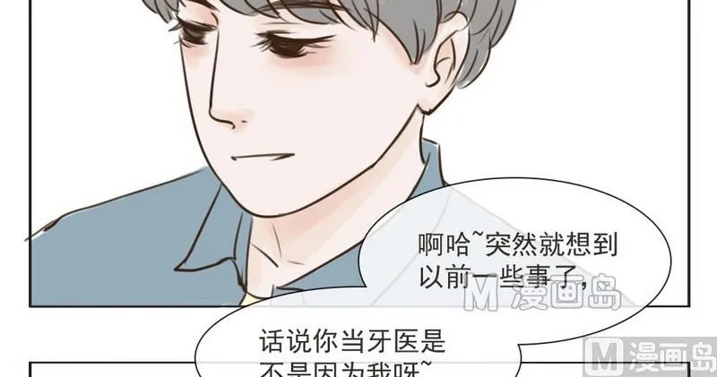 第3话 旧事 第17页