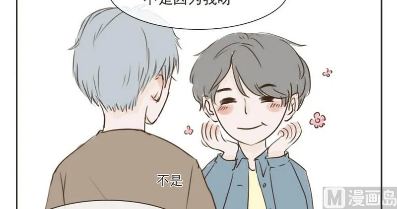 第3话 旧事 第18页