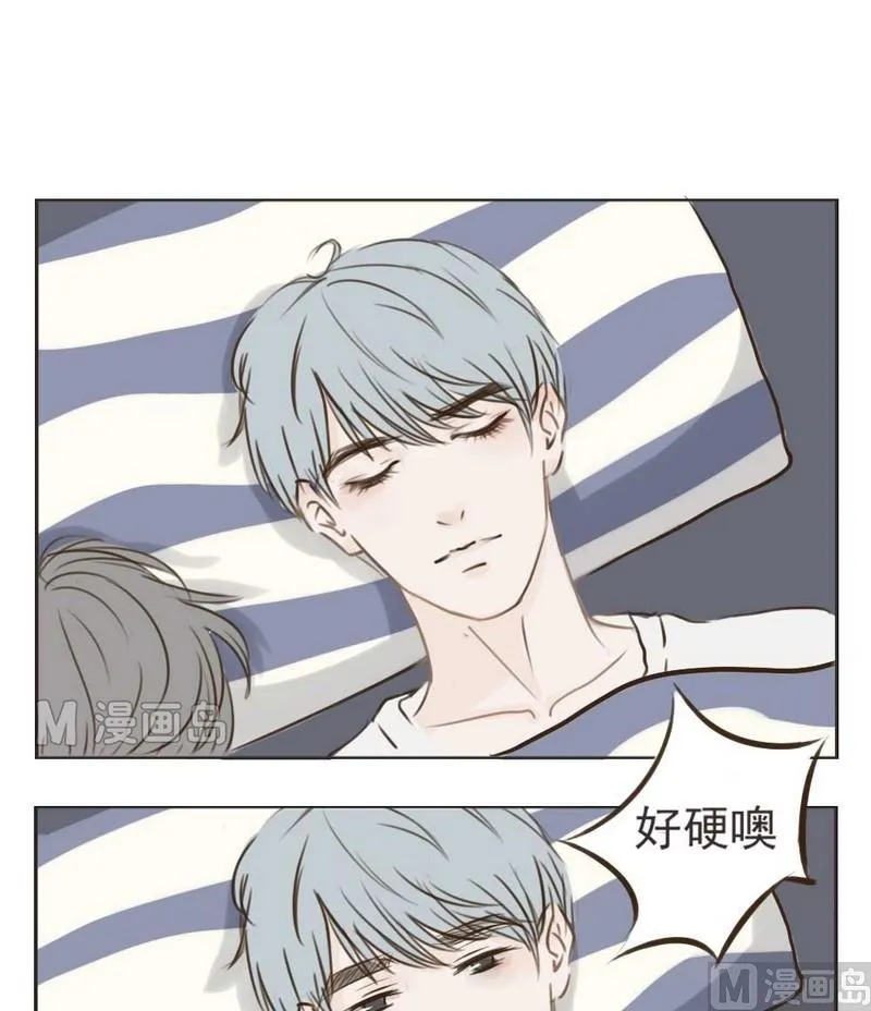 第5话 共枕 第6页