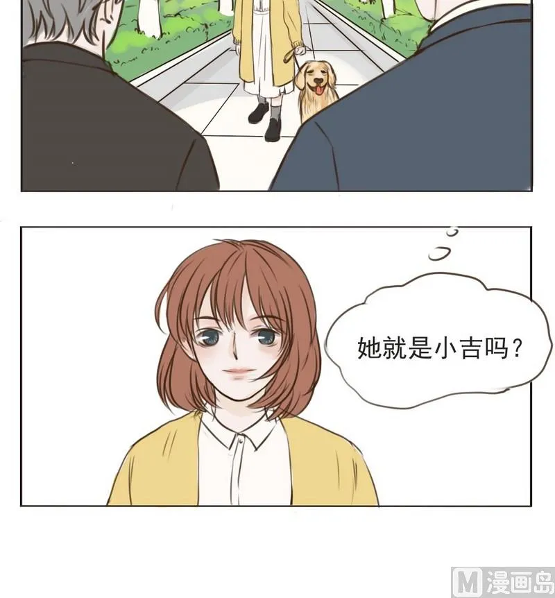 第6话 上班 第12页