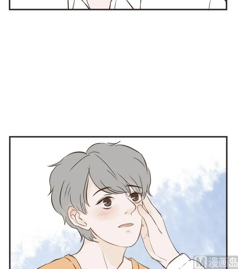 第32话 表白 第9页