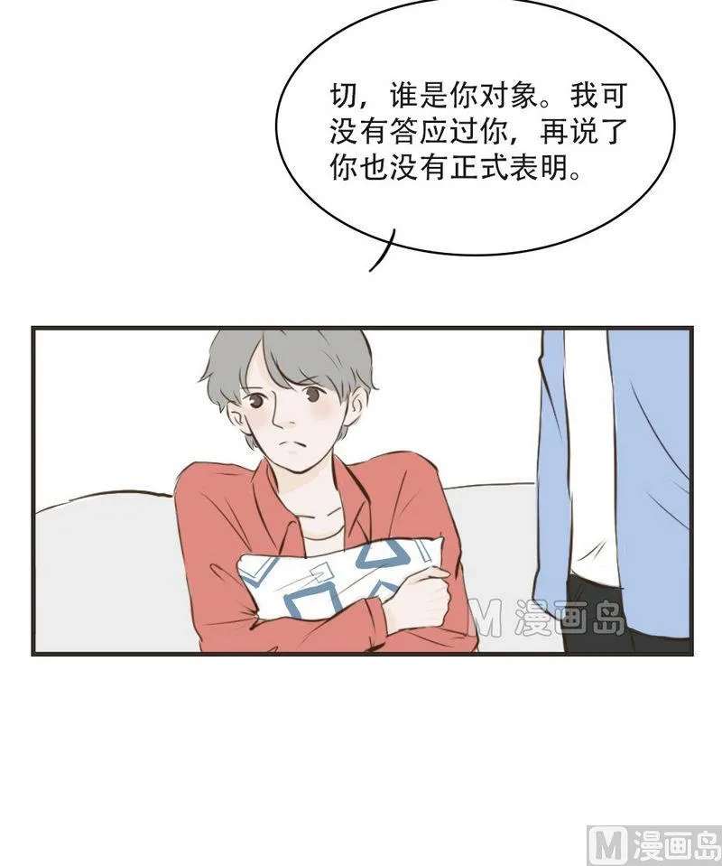 第36话 在一起 第7页