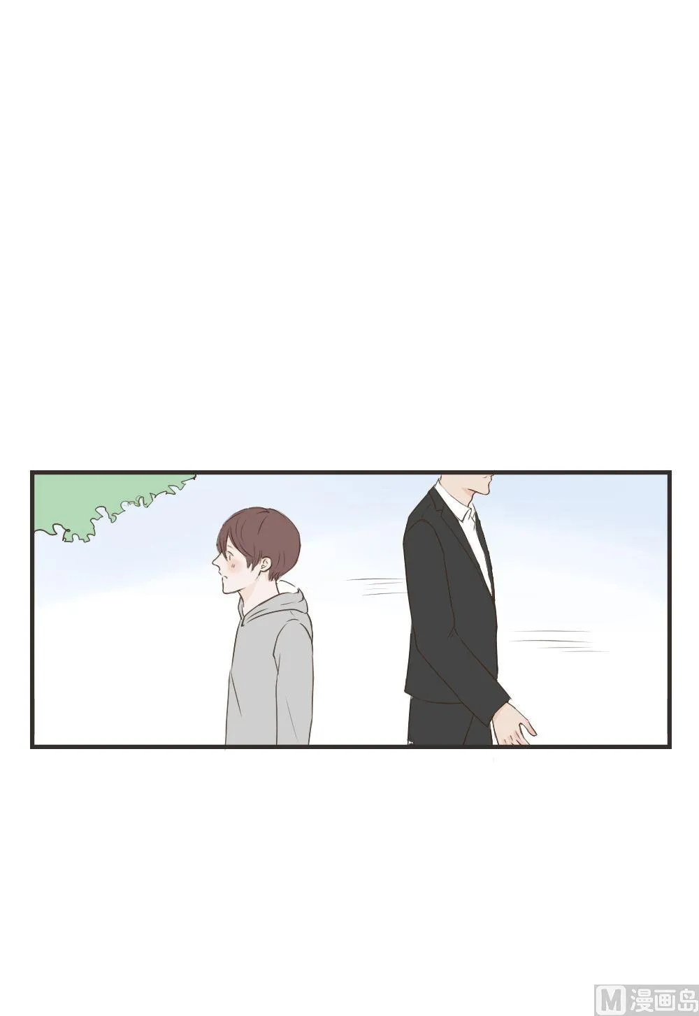 第74话 换一天 第10页