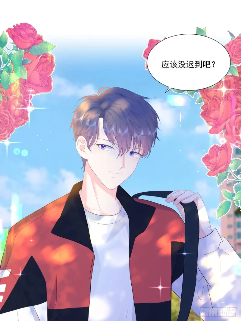 第24话 和我在一起 第6页