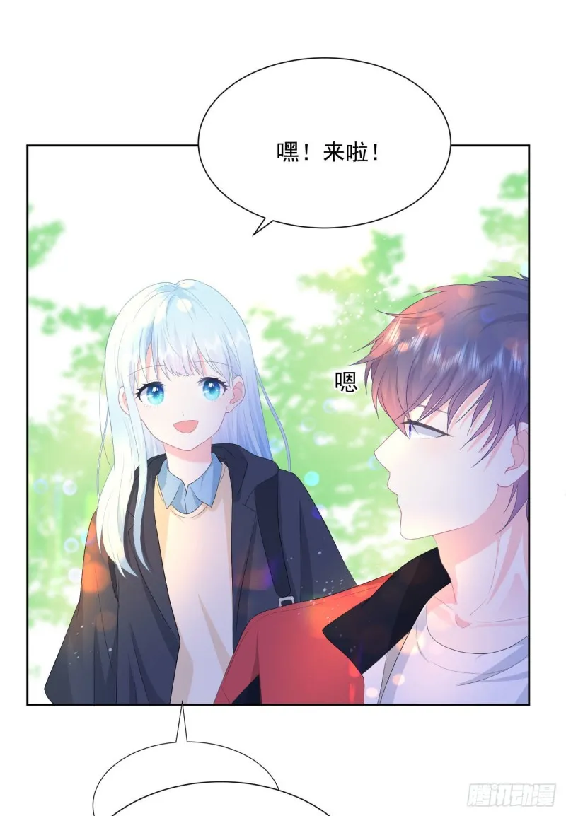 第24话 和我在一起 第8页