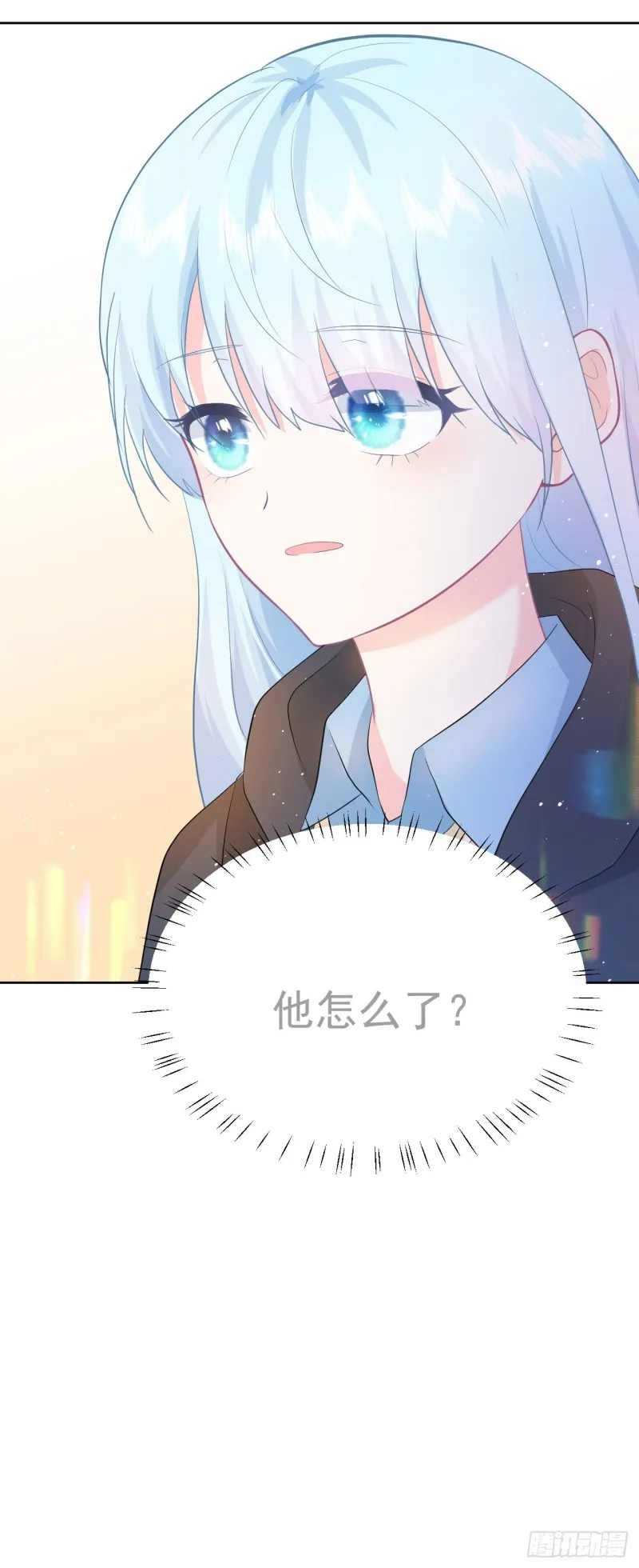 第24话 和我在一起 第12页