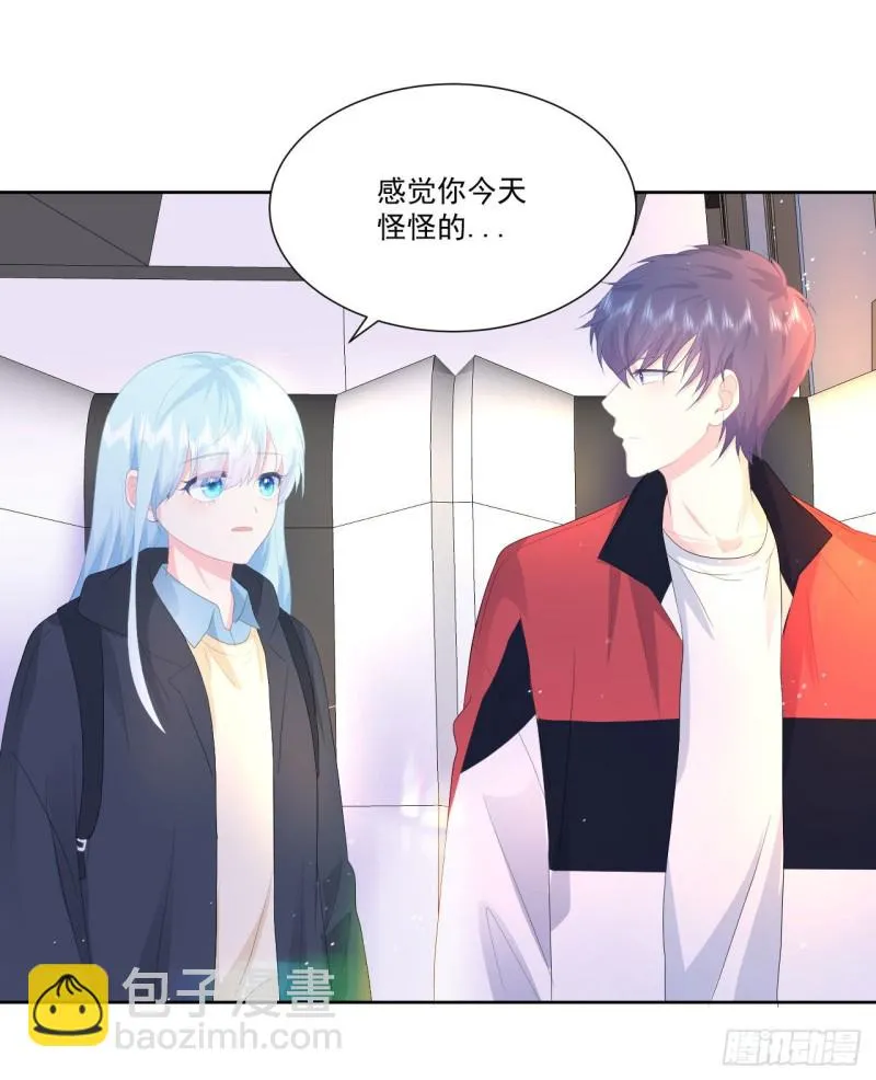 第24话 和我在一起 第17页