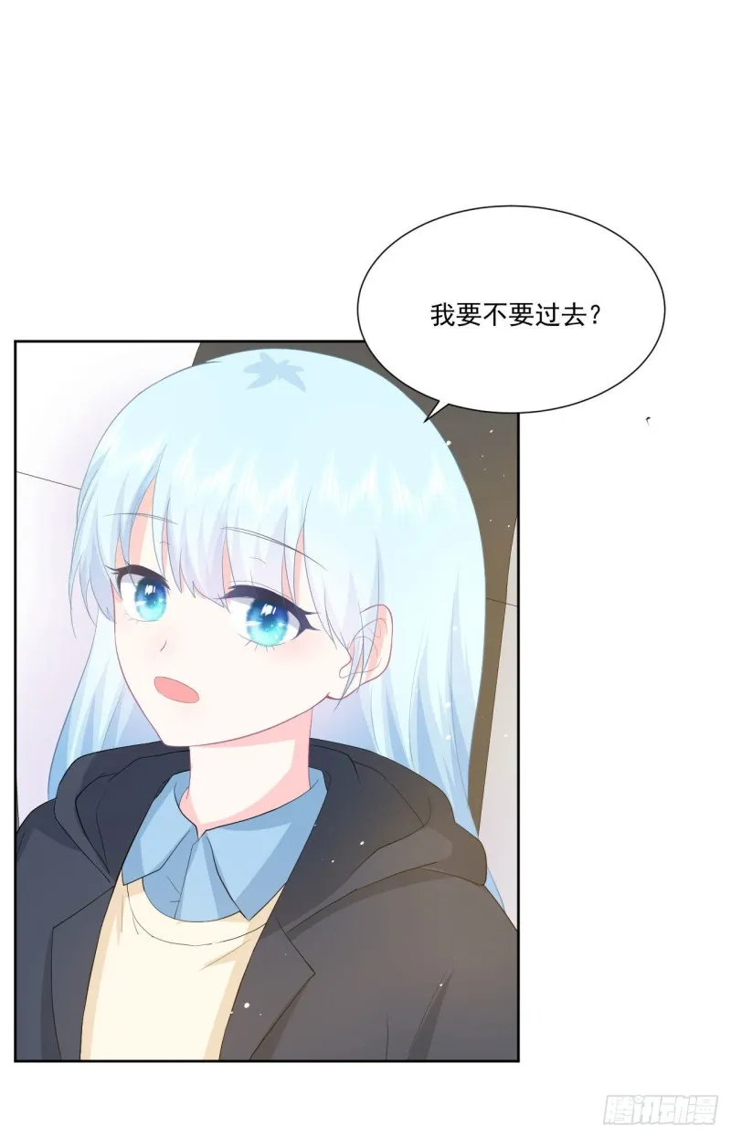 第24话 和我在一起 第26页
