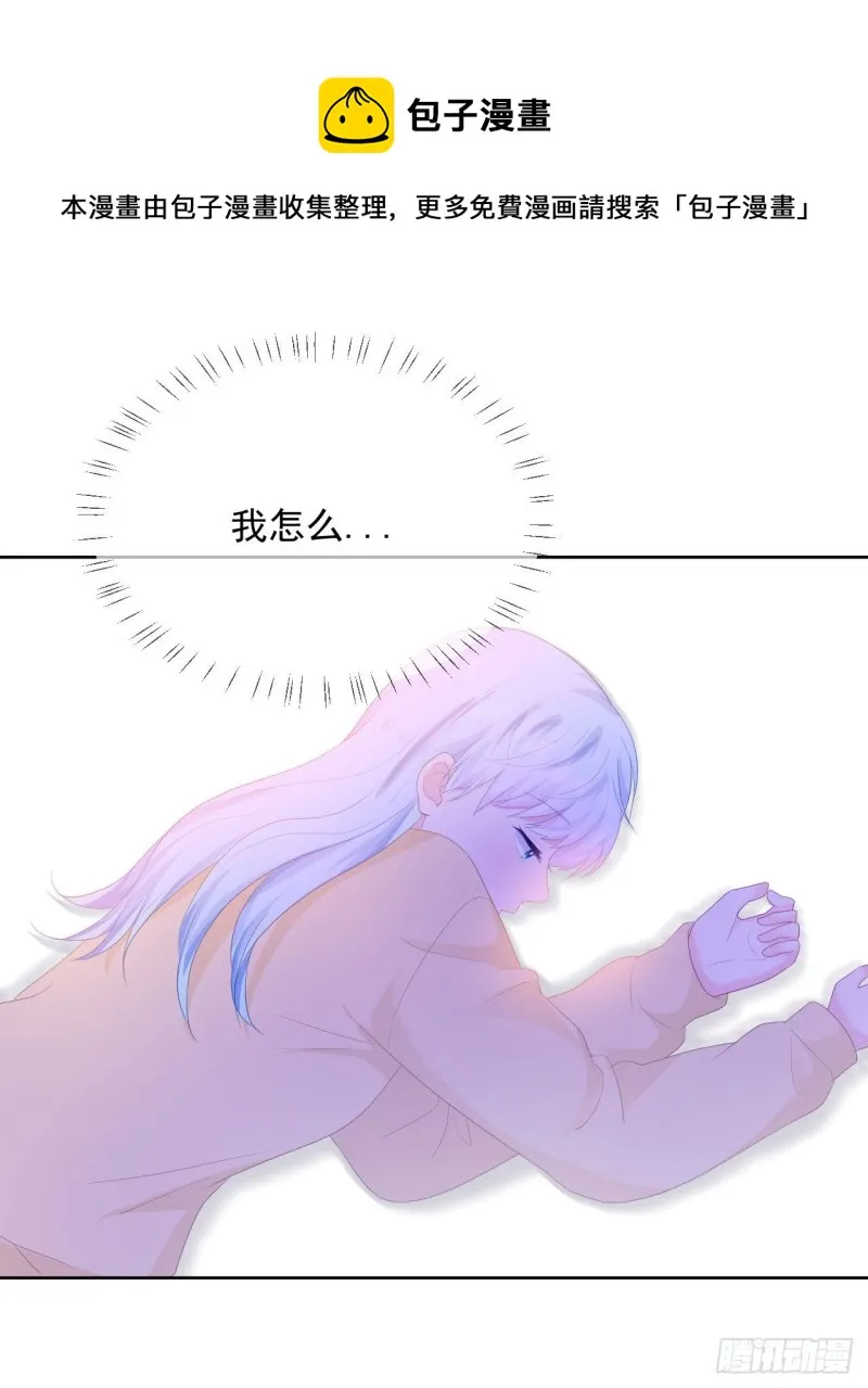 第22话 神秘的老婆婆 第1页