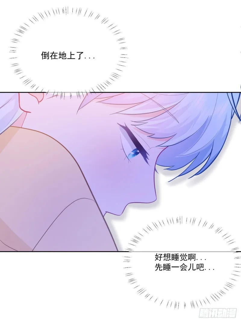 第22话 神秘的老婆婆 第2页