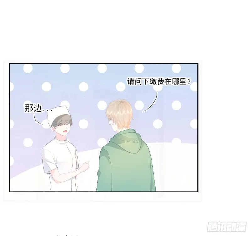 第22话 神秘的老婆婆 第17页