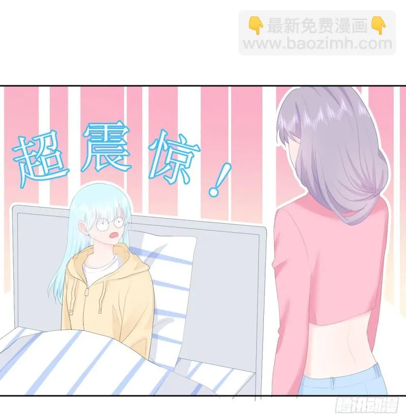 第22话 神秘的老婆婆 第23页