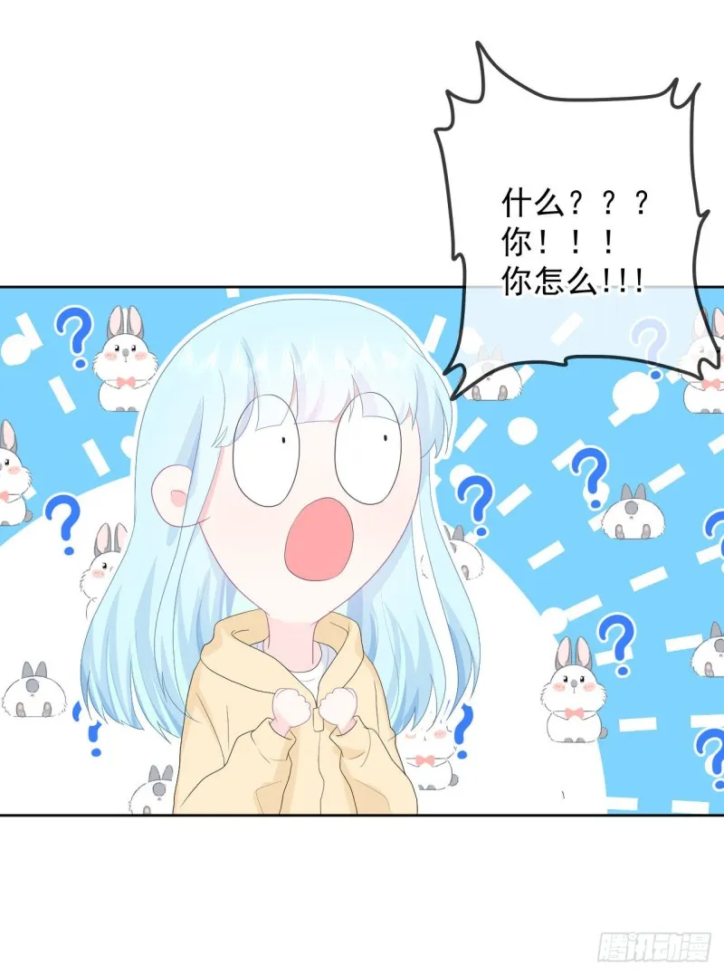 第22话 神秘的老婆婆 第24页