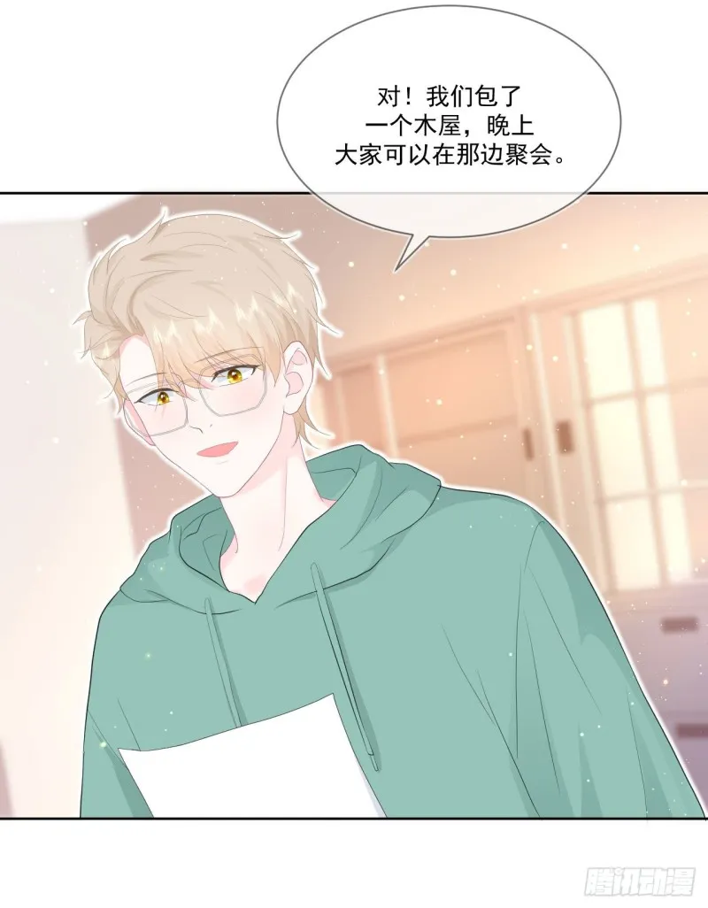 第21话 心虚 第10页