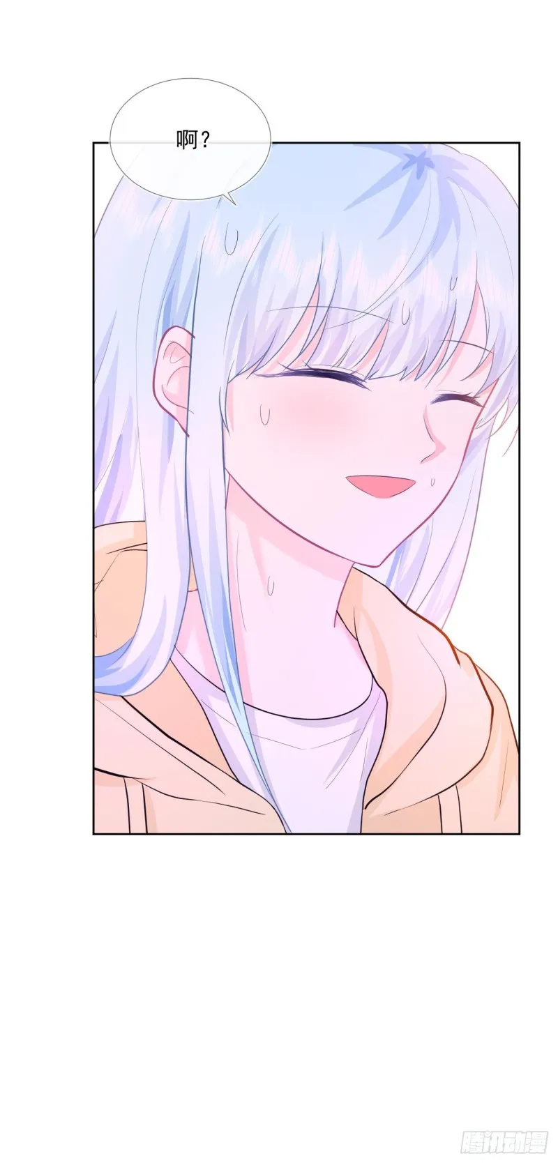 第21话 心虚 第15页