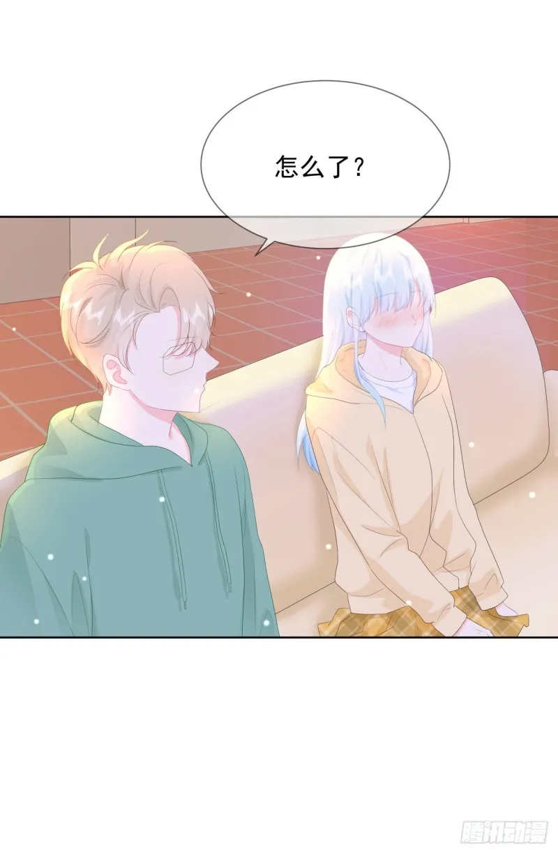 第21话 心虚 第26页