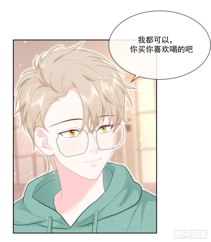 第21话 心虚 第28页