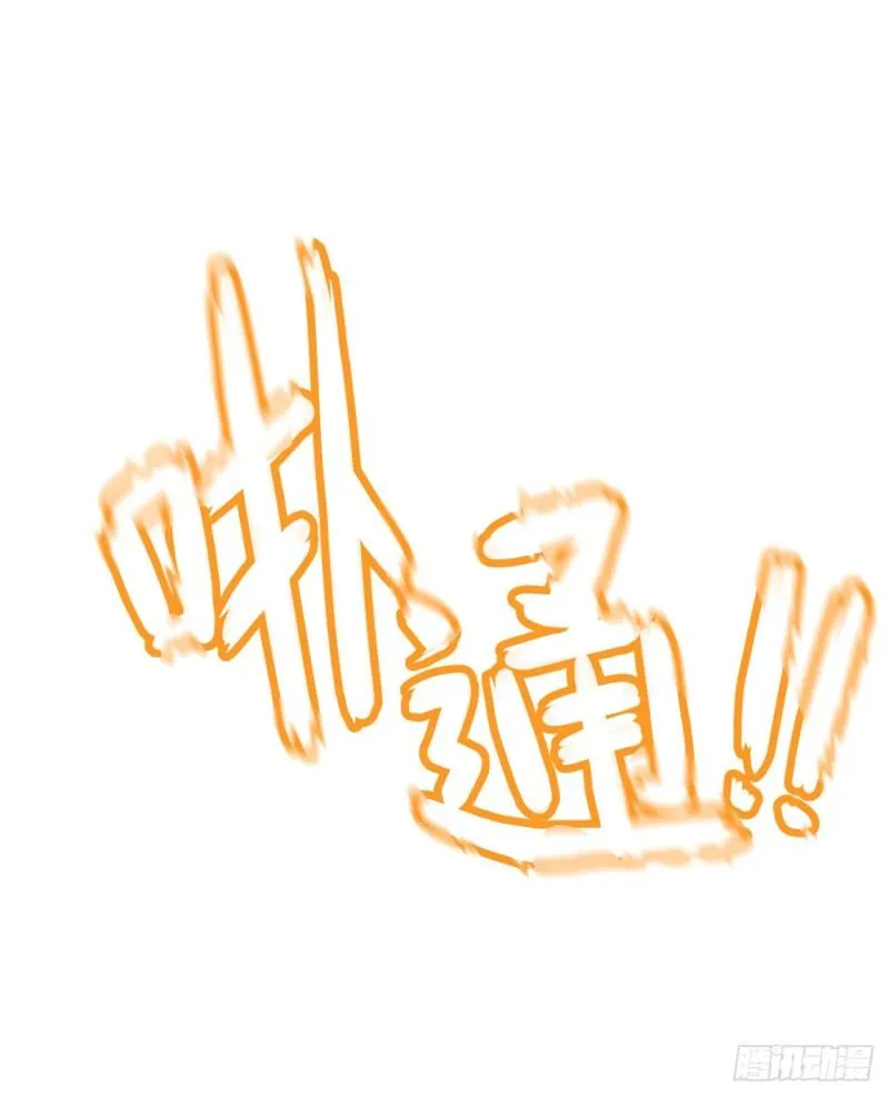 第21话 心虚 第30页
