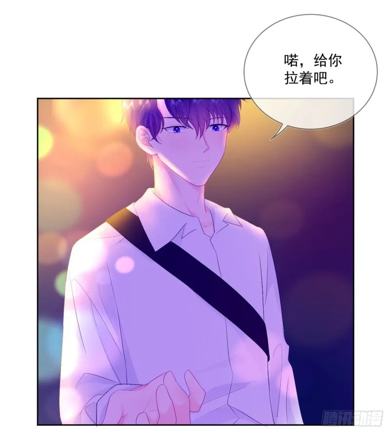 第20话 奇怪的梦 第11页