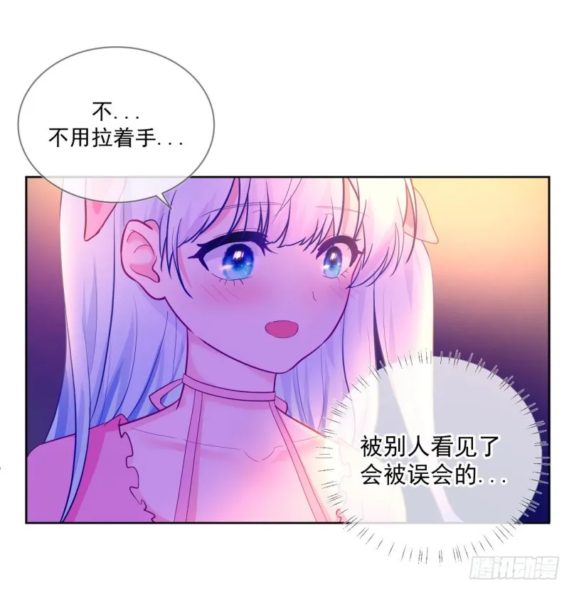 第20话 奇怪的梦 第12页