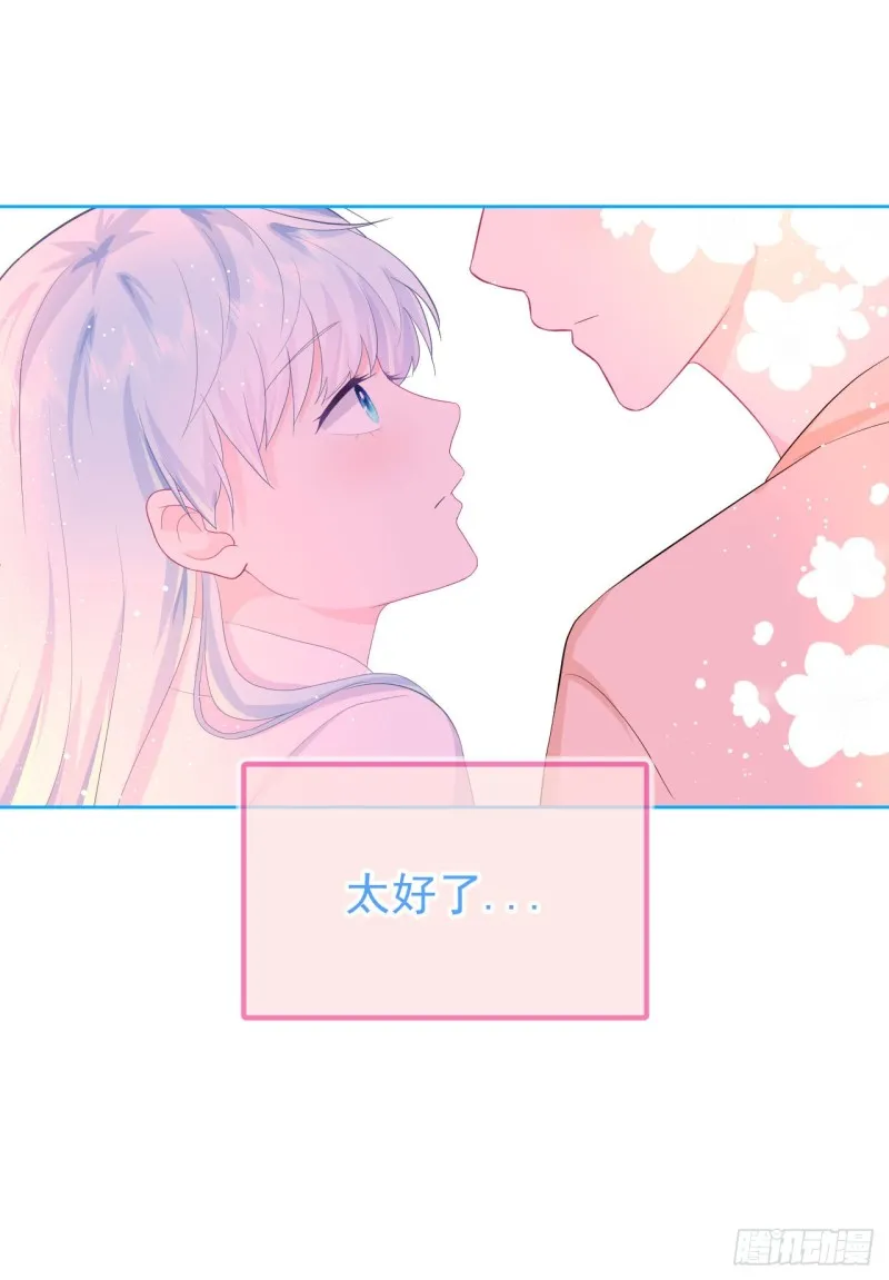 第20话 奇怪的梦 第25页