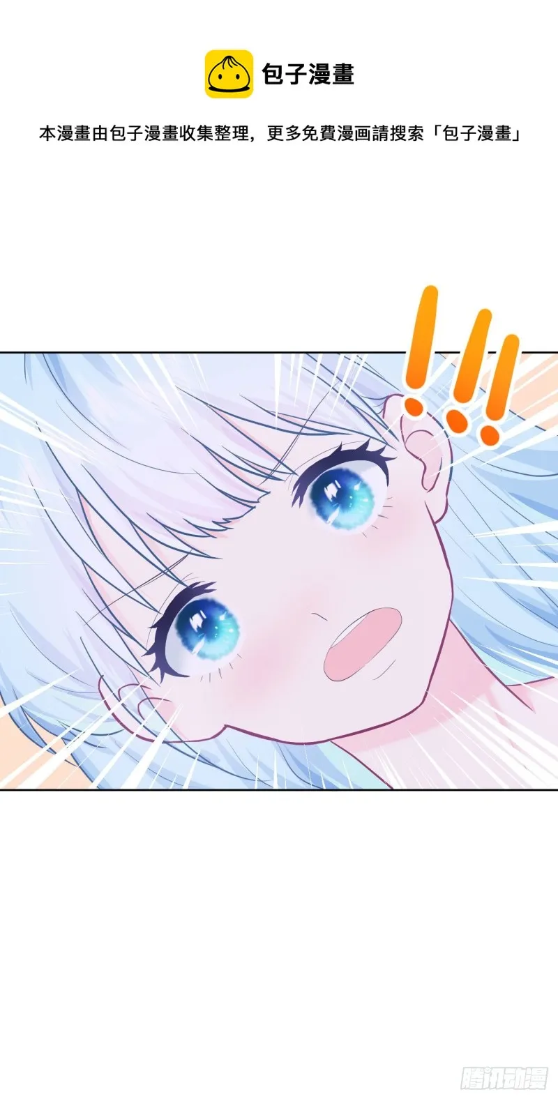 第20话 奇怪的梦 第30页