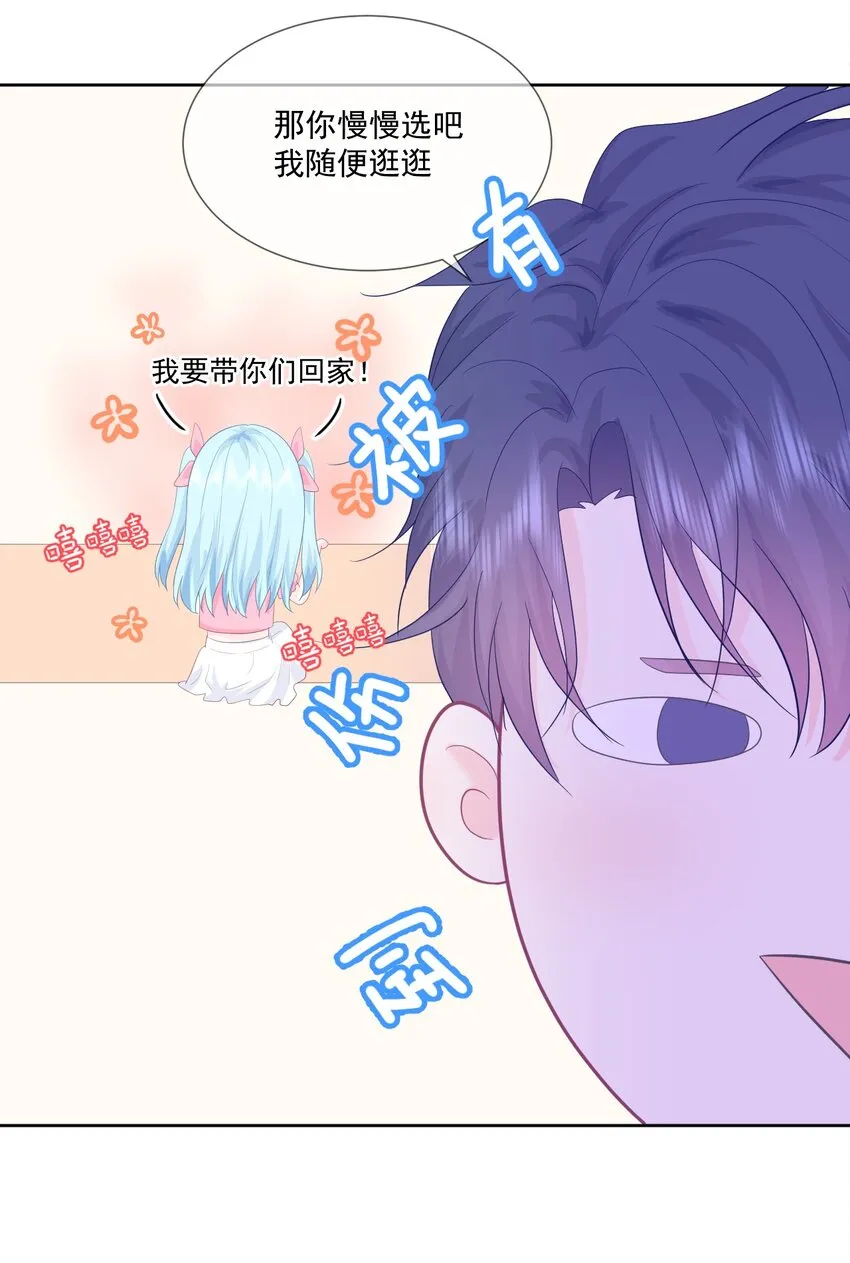 第18话 恶魔先生 第16页