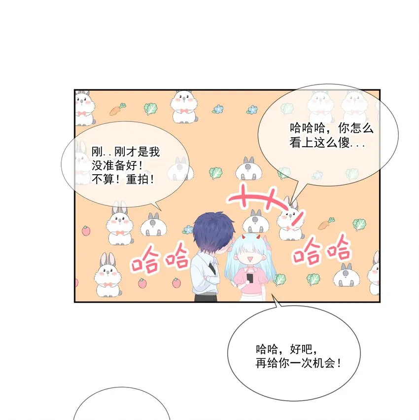 第18话 恶魔先生 第30页