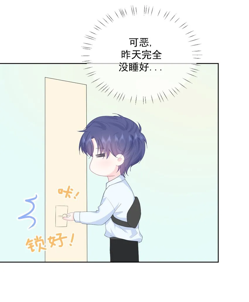 第17话 你喜欢谁？ 第2页