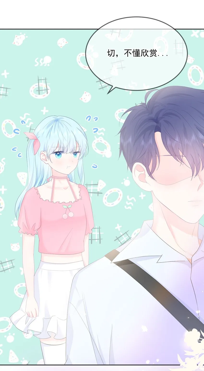 第17话 你喜欢谁？ 第9页