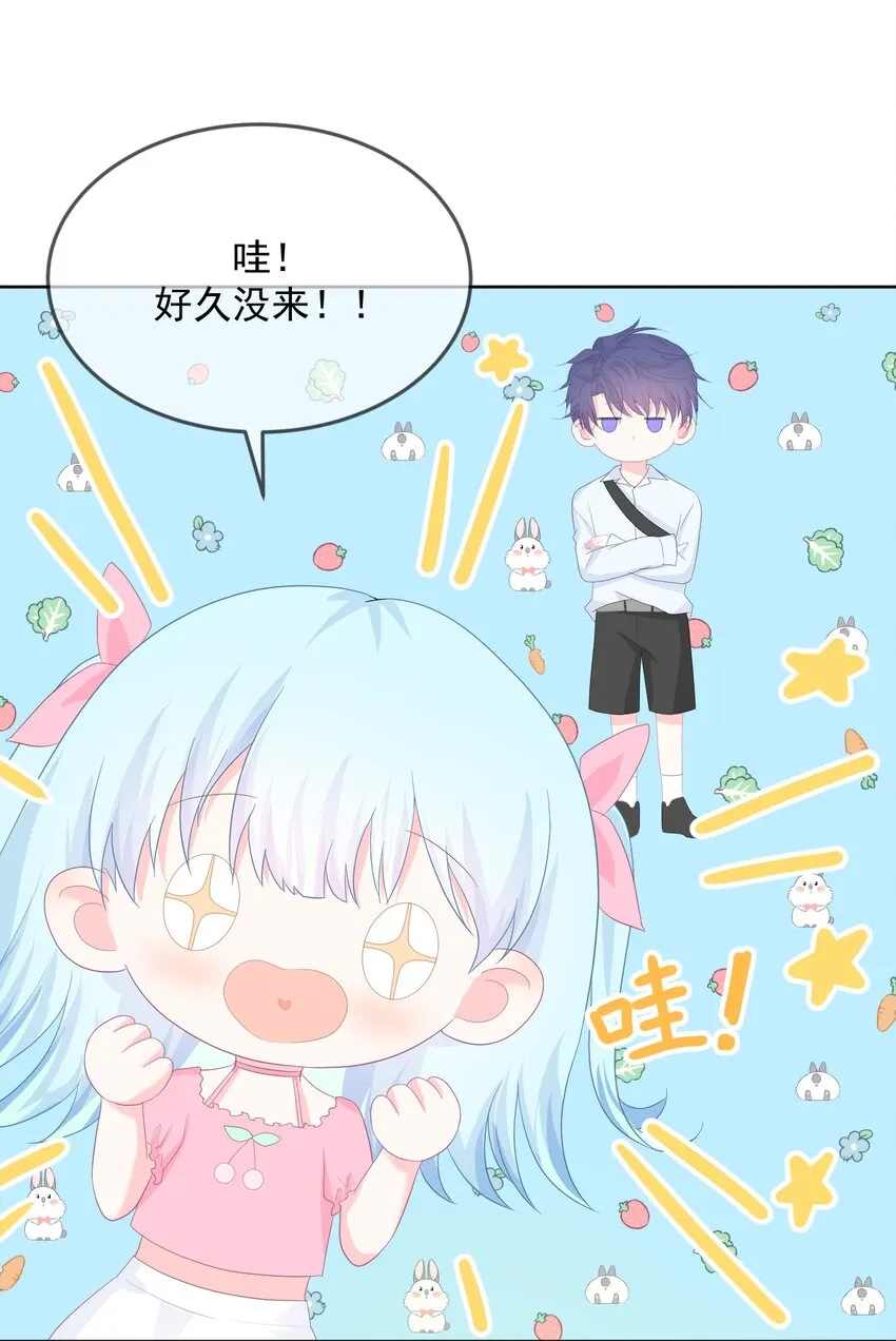 第17话 你喜欢谁？ 第13页