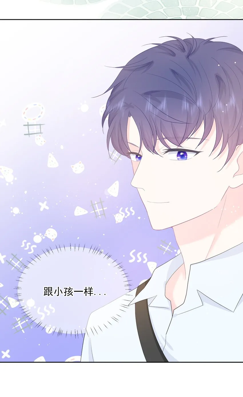 第17话 你喜欢谁？ 第16页