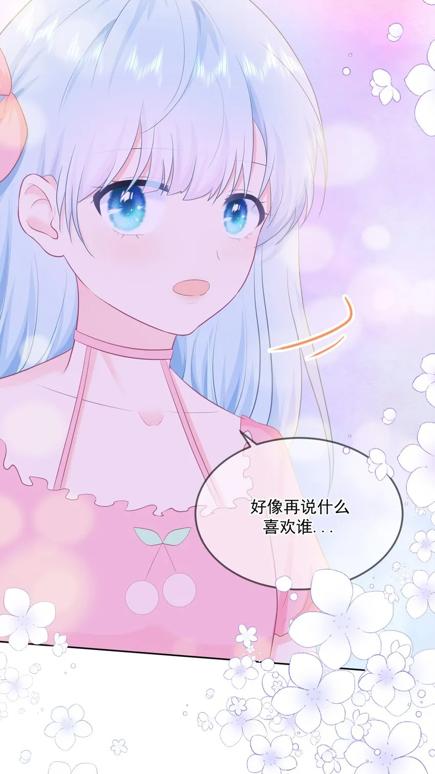 第17话 你喜欢谁？ 第34页