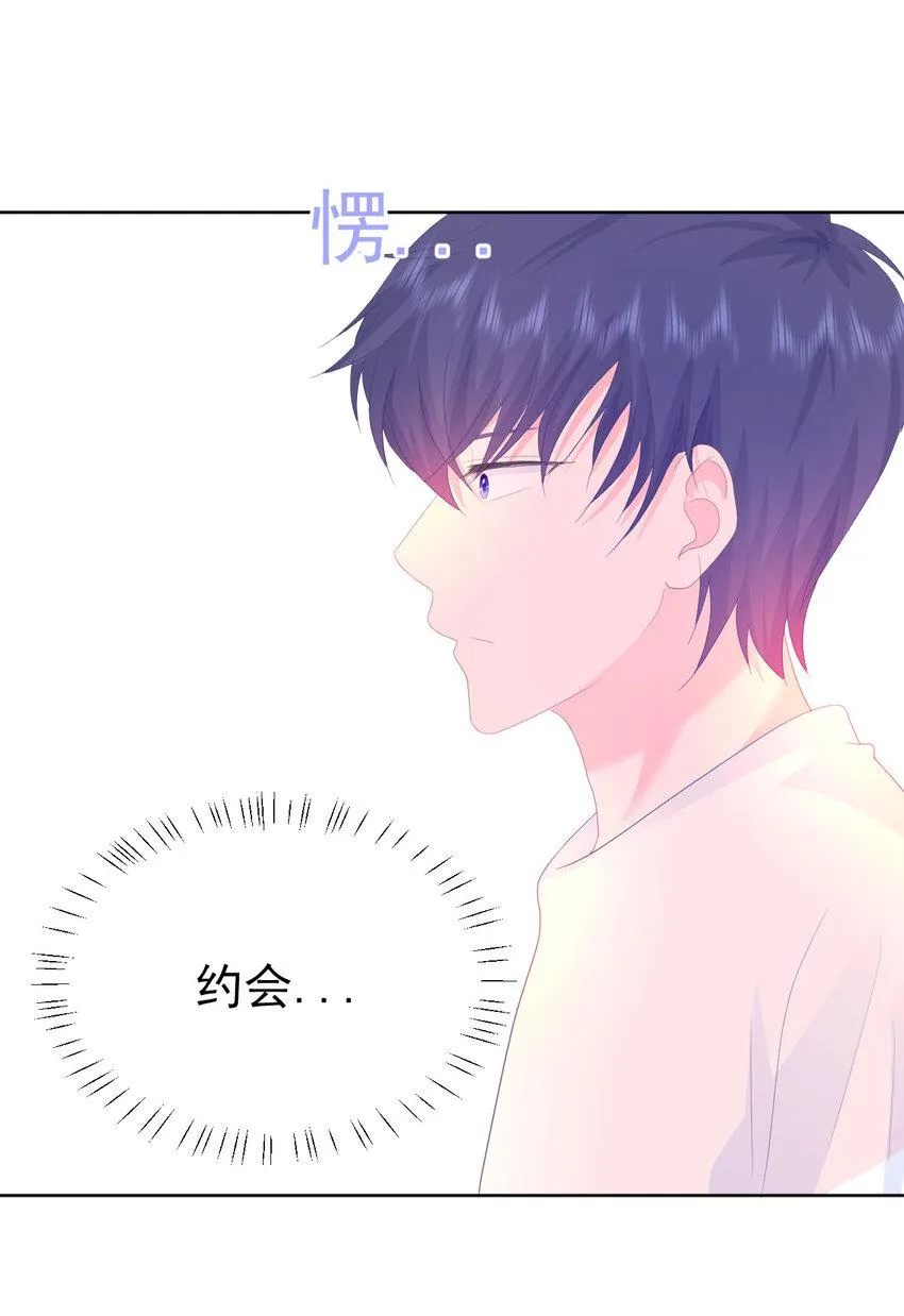 第16话 我喜欢她...吗？ 第24页