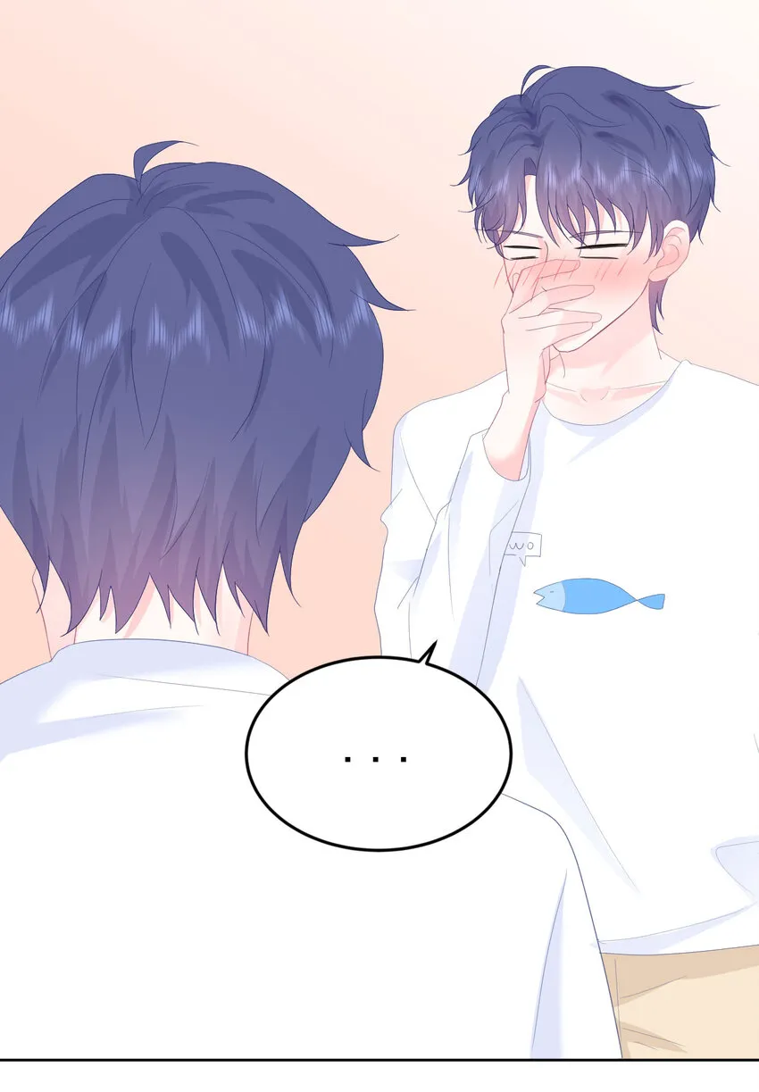 第16话 我喜欢她...吗？ 第27页