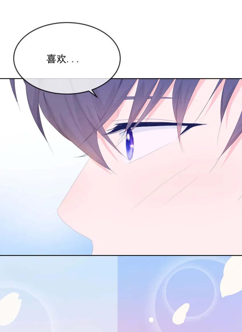 第16话 我喜欢她...吗？ 第31页