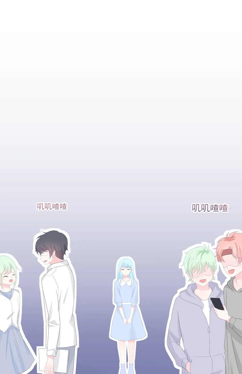 第14话 他们确实很般配 第11页