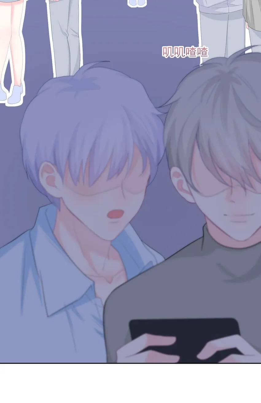 第14话 他们确实很般配 第12页
