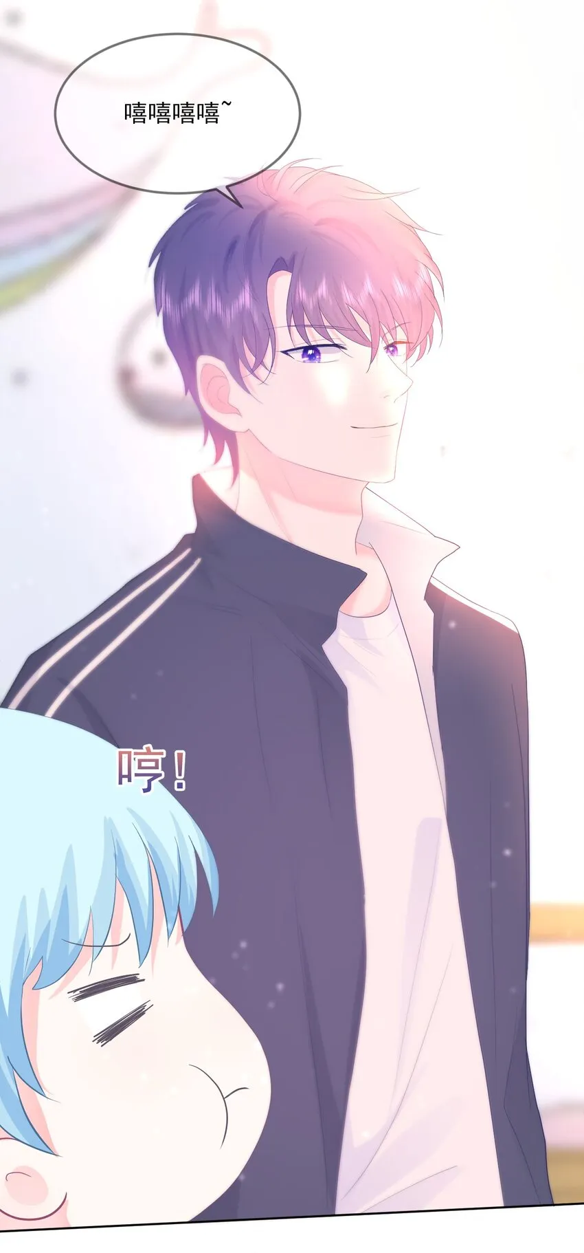 第12话 你们在干什么？ 第7页