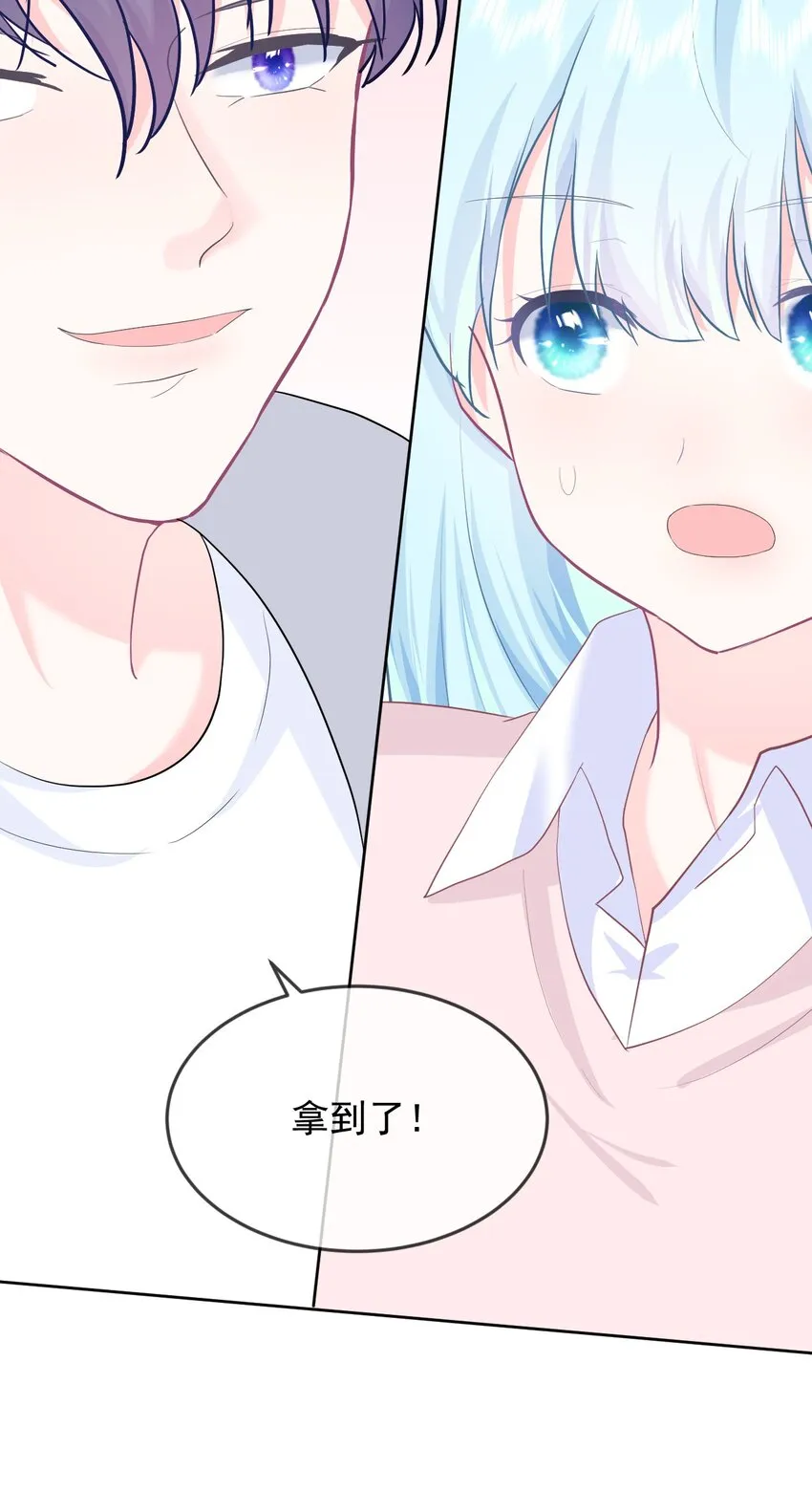 第12话 你们在干什么？ 第16页