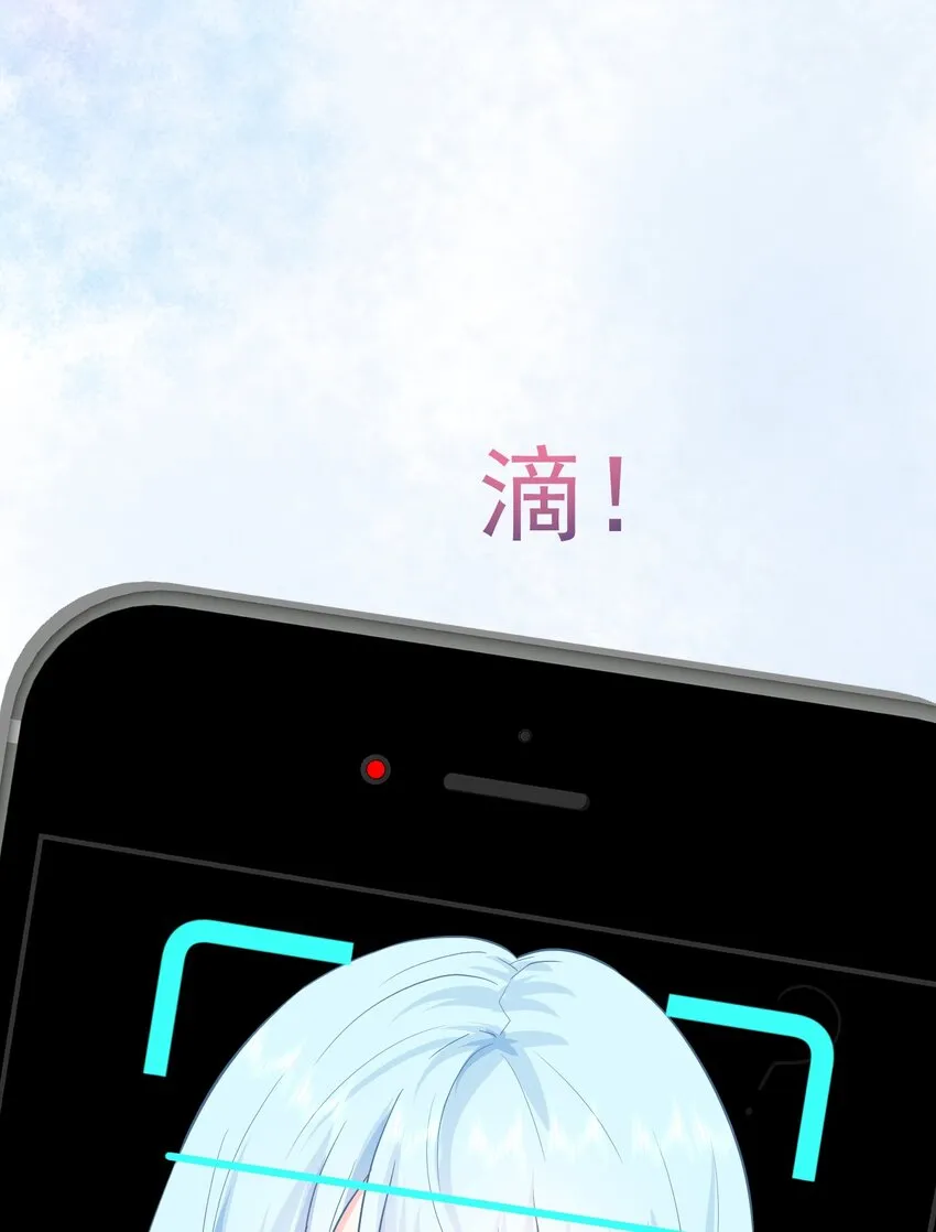 第12话 你们在干什么？ 第18页