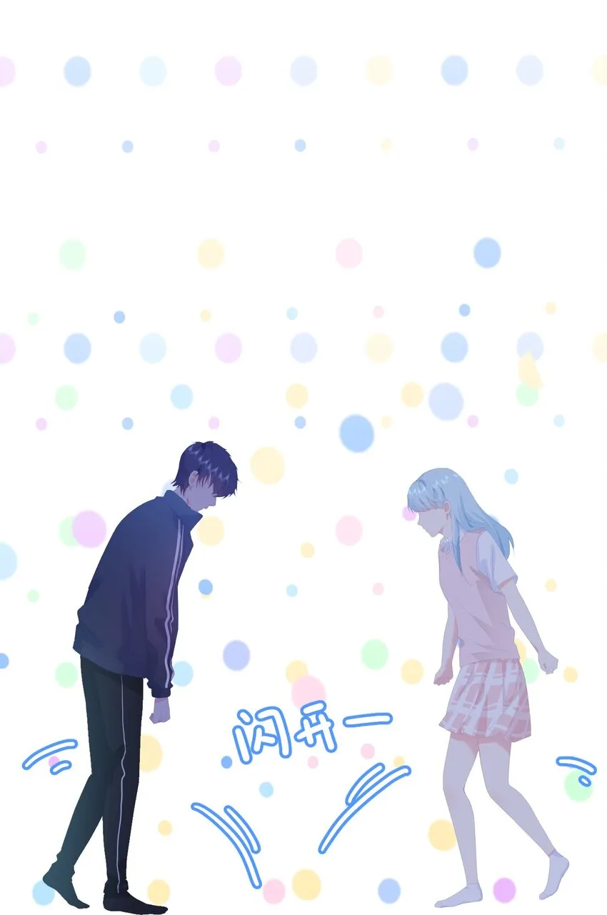 第12话 你们在干什么？ 第31页