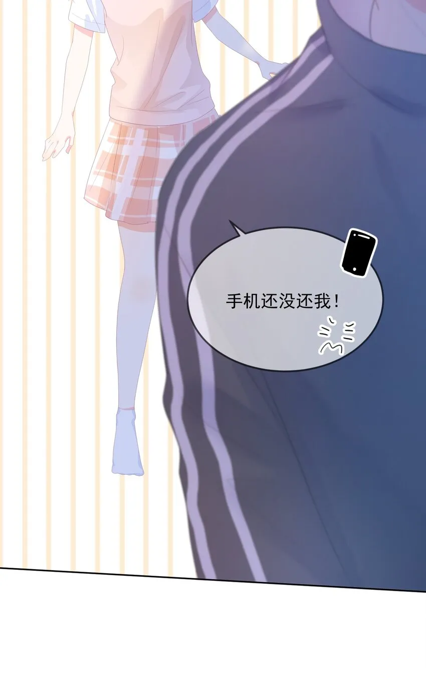 第12话 你们在干什么？ 第33页