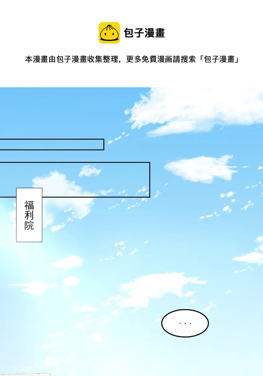 第10话 你去吧 第1页
