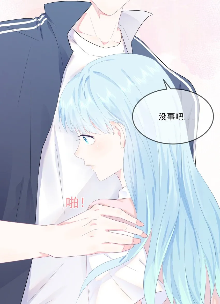 第10话 你去吧 第7页