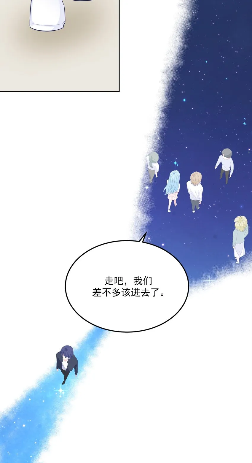 第10话 你去吧 第12页