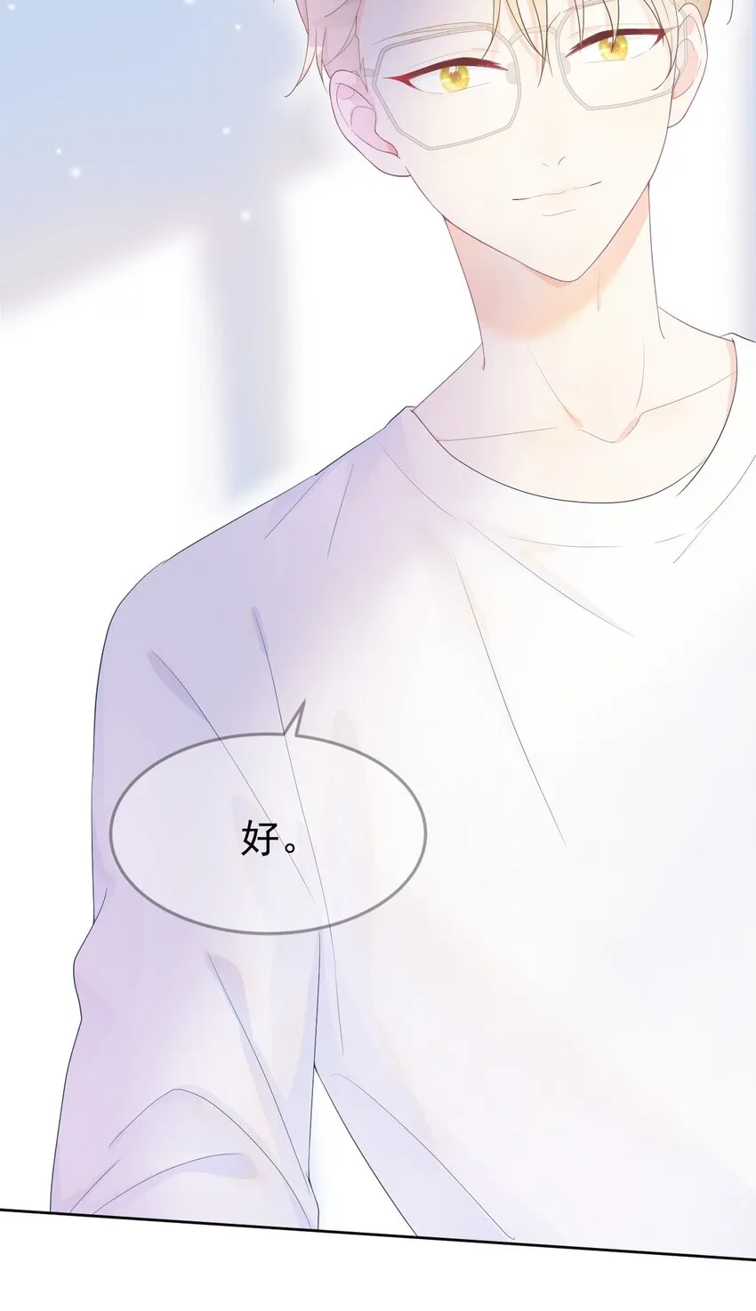 第10话 你去吧 第30页