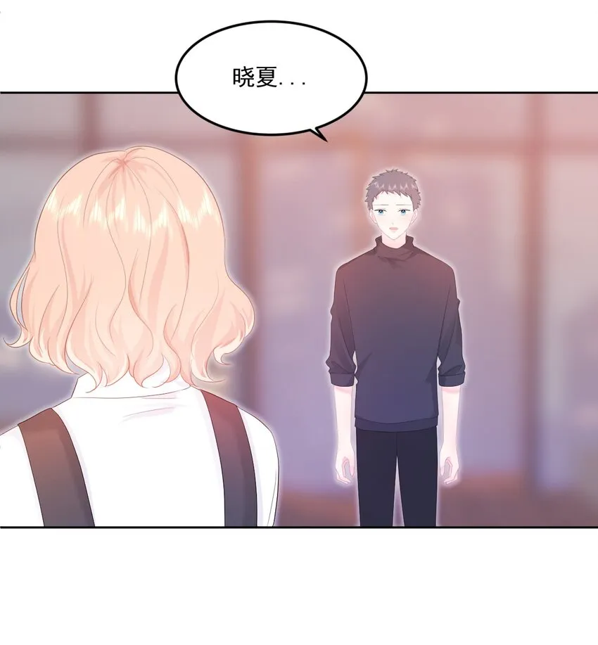 第9话 感觉有点累了 第9页