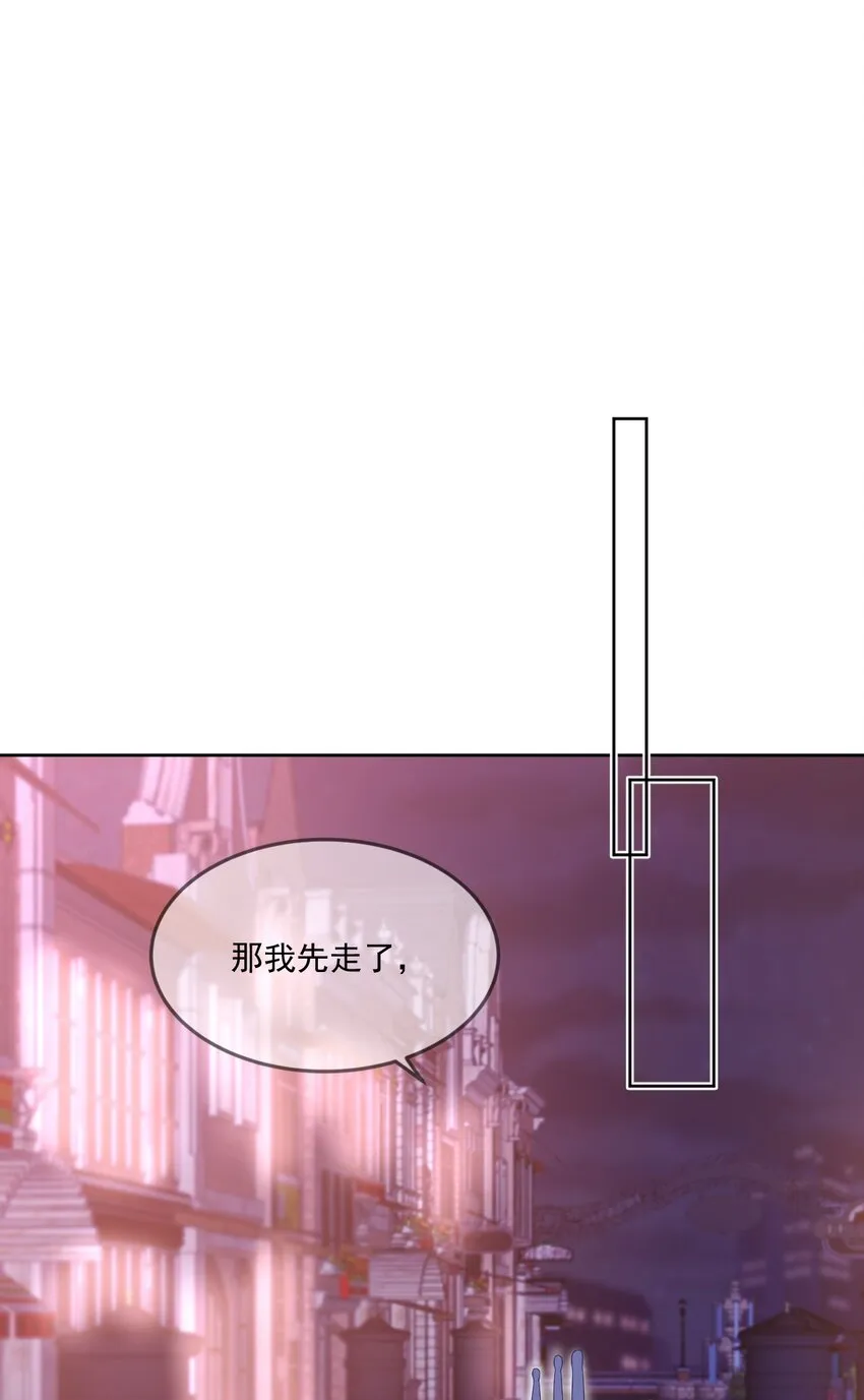 第9话 感觉有点累了 第22页
